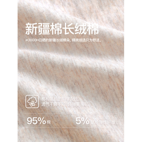 新疆棉內褲女純棉100%全棉抑菌襠低腰不夾臀三角褲女生2025新款