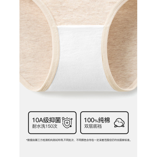 新疆棉內褲女純棉100%全棉抑菌襠低腰不夾臀三角褲女生2025新款