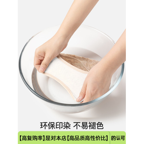 新疆棉內褲女純棉100%全棉抑菌襠低腰不夾臀三角褲女生2025新款