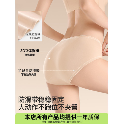 [不夾臀]隱形無痕內褲女純棉2025新款加長檔粉底液膚色10A類抗菌