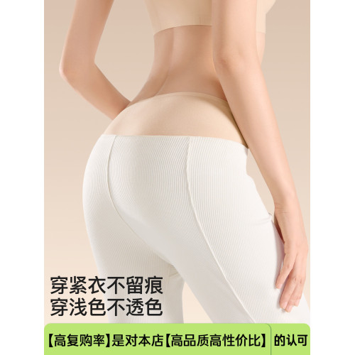 [不夾臀]隱形無痕內褲女純棉2025新款加長檔粉底液膚色10A類抗菌