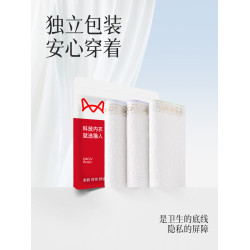 貓人莫代爾內褲女士純棉抗菌襠無痕包臀中腰女生三角褲2026新款