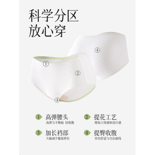 貓人莫代爾內褲女士純棉抗菌襠無痕包臀中腰女生三角褲2026新款