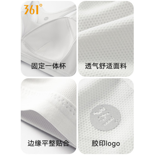 361運動內衣女初中生15嵗發育期薄款大童青少年防震運動文胸背心