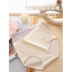 媽媽內褲女士純棉全棉襠中老年人高腰收腹胖mm寬鬆大碼褲衩短褲頭