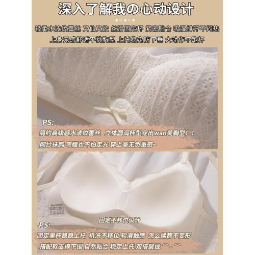 高中生少女內衣舒適薄款青少年女孩青春期發育初中大學生定型文胸