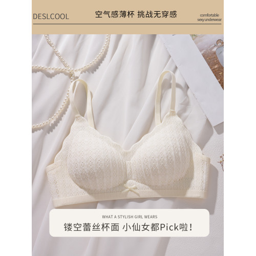 高中生少女內衣舒適薄款青少年女孩青春期發育初中大學生定型文胸