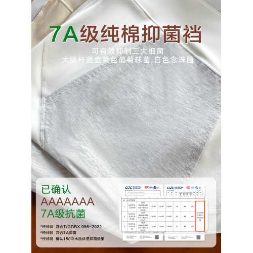 高腰內褲女2025新款加大純棉抗菌襠防漏生理褲收腹包臀女士三角褲