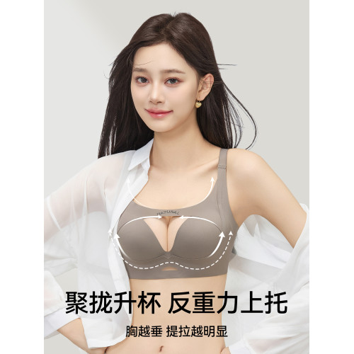 都市麗人內衣女小胸聚攏顯大收副乳防下垂反重力提拉無鋼圈文胸罩