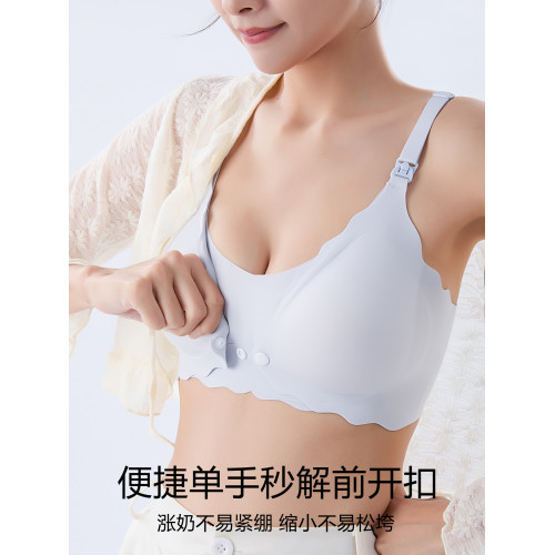 孕婦哺乳內衣懷孕期兩用前開釦産後喂奶專用上托防下垂聚攏文胸罩