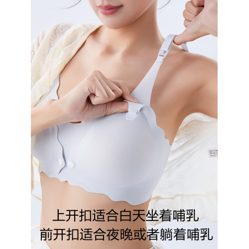 孕婦哺乳內衣懷孕期兩用前開釦産後喂奶專用上托防下垂聚攏文胸罩