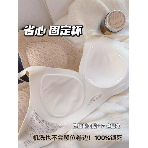 內衣女小胸聚攏大胸顯胸小舒適無痕無鋼圈收副乳蕾絲文胸罩夏爆款