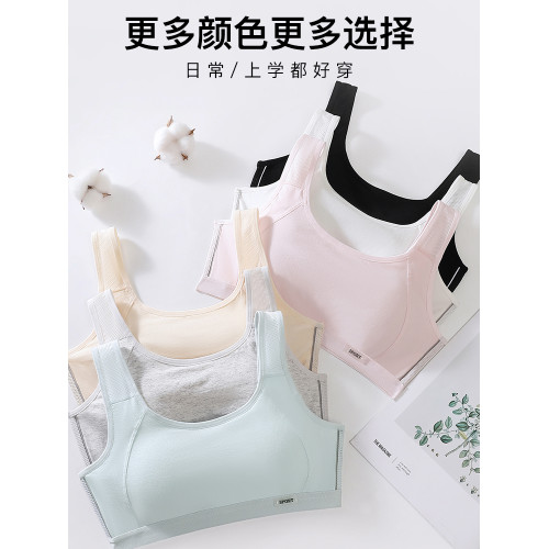 女童內衣發育期小學生純棉黑色運動防震小背心初高中少女文胸一體