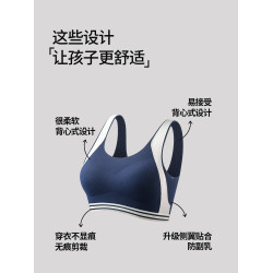 雪賓運動防震開肩提背初中高中女學生內衣少年女孩青春發育期文胸