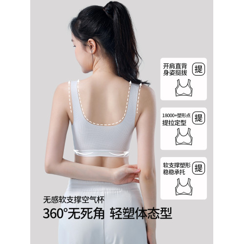 雪賓運動防震開肩提背初中高中女學生內衣少年女孩青春發育期文胸