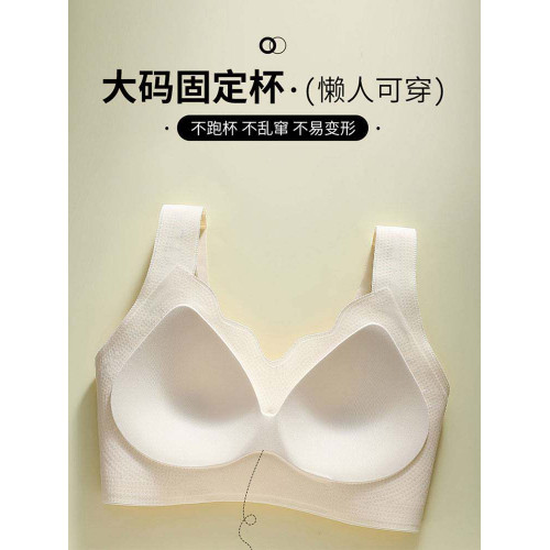 內衣女大學學生青少年高中生少女文胸18嵗固定杯青春期發育背心式