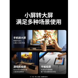 綠聯typec轉hdmi帶供電手機投影線連接電視筆記型電腦平板外接顯