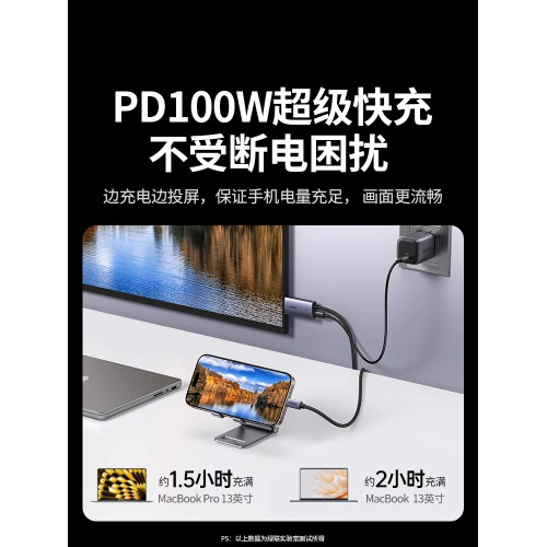 綠聯typec轉hdmi帶供電手機投影線連接電視筆記型電腦平板外接顯