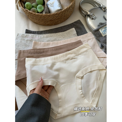 內褲女士純棉襠A類嬰兒棉10A抑菌中腰無痕親膚舒適透氣女生三角褲 內褲女士純棉襠A類嬰兒棉10A抑菌中腰無痕親膚舒適透氣女生三角褲