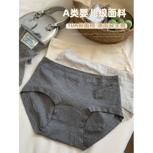 內褲女士純棉襠A類嬰兒棉10A抑菌中腰無痕親膚舒適透氣女生三角褲 內褲女士純棉襠A類嬰兒棉10A抑菌中腰無痕親膚舒適透氣女生三角褲