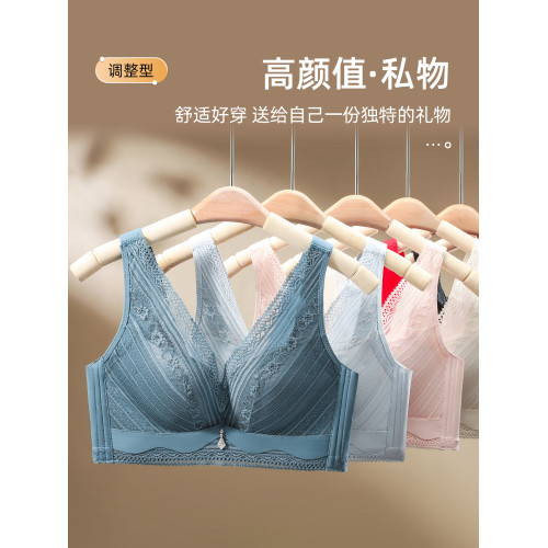 內衣女小胸聚攏上托防下垂無鋼圈調整型收副乳無痕美背文胸罩套裝