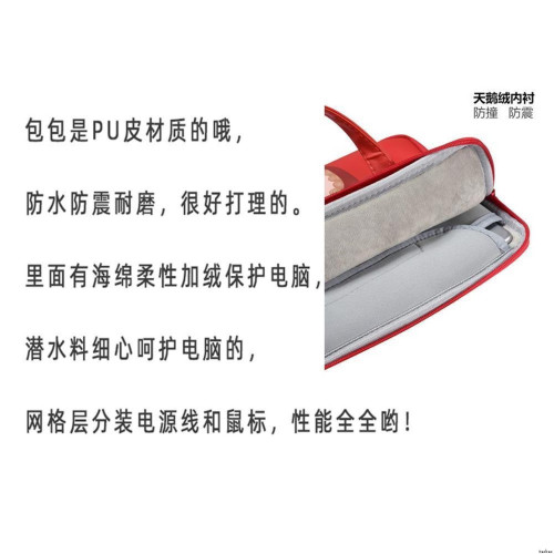 適用學而思P4收納包P4Pro學習機S4家教機T4手提包T4Pro電腦包Xpad2Pro Max收納袋子12.35寸14英寸13.2保護套 適用學而思P4收納包P4Pro學習機S4家教機T4手提包T4Pro電腦包Xpad2Pro Max收納袋子12.35寸14英寸13.2保護套