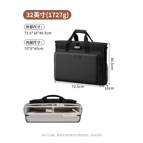 BUBM27寸顯示器搬家保護收納包24英寸摺疊螢幕收納包一體機鍵盤32寸顯示螢幕保護護套