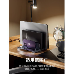 筆電立式支架全鋁合金Mini電腦竪立收納置物架筆電平板iPad通用