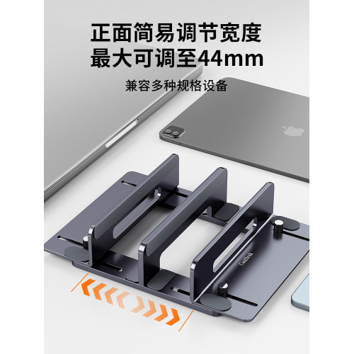 筆電立式支架全鋁合金Mini電腦竪立收納置物架筆電平板iPad通用