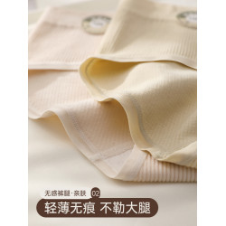 內褲女士純棉7A級抗菌2026新款不夾臀無縫高級感中腰三角內褲女款