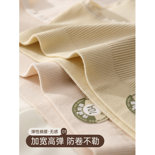 內褲女士純棉7A級抗菌2026新款不夾臀無縫高級感中腰三角內褲女款
