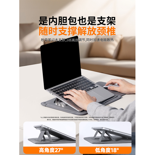 2026新款】蘋果筆記型電腦內膽包macbookair保護殼14寸M4套pro13適用於小米15防震收納輕薄可攜式16多功能支架