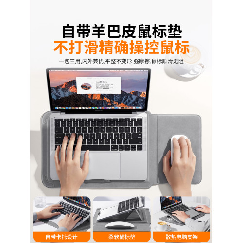 2026新款】蘋果筆記型電腦內膽包macbookair保護殼14寸M4套pro13適用於小米15防震收納輕薄可攜式16多功能支架