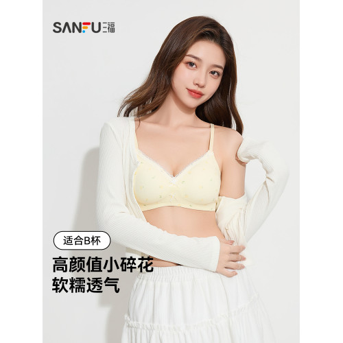 #三福 薄B杯無鋼圈聚攏文胸 清新碎花蕾絲小邊無感內衣女503581