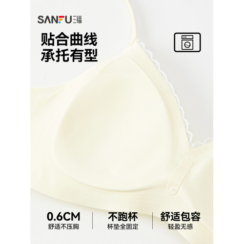 #三福 薄B杯無鋼圈聚攏文胸 清新碎花蕾絲小邊無感內衣女503581