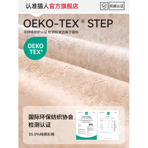 貓人純棉少女內衣7A抑菌初高中學生發育期背心無痕防震運動文胸