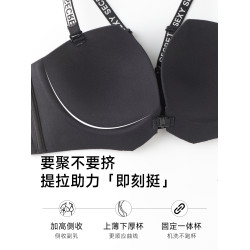 前釦美背內衣女小胸聚攏顯大無鋼圈無痕上托防下垂小衆露背文胸罩