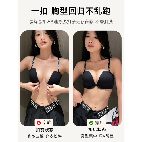 前釦美背內衣女小胸聚攏顯大無鋼圈無痕上托防下垂小衆露背文胸罩