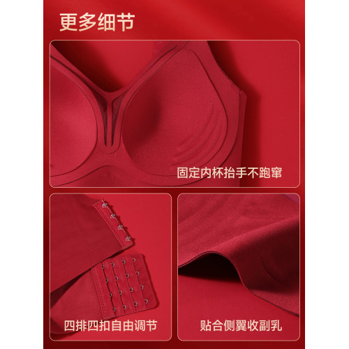 婷美本命年紅色內衣套裝小胸聚攏無鋼圈收副乳馬年結婚文胸禮盒裝
