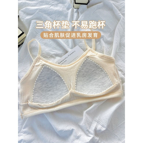 安心貓純棉內衣女發育期固定杯顯小胸吊帶小背心學生抹胸少女文胸 安心貓純棉內衣女發育期固定杯顯小胸吊帶小背心學生抹胸少女文胸