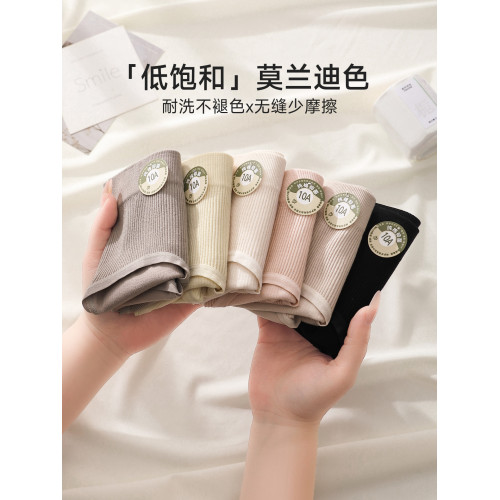 內褲女士中腰收腹無痕純棉7a級抗菌全棉襠秋冬2026新款女生三角褲
