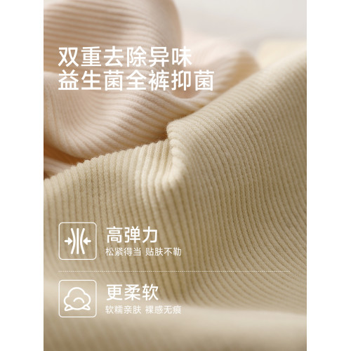 內褲女士中腰收腹無痕純棉7a級抗菌全棉襠秋冬2026新款女生三角褲