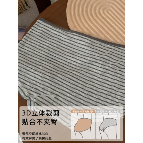 大碼胖MM條紋純棉平角褲女2026新款10A抗菌高彈力內褲胖妹妹190斤