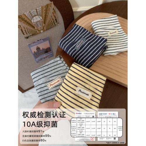 大碼胖MM條紋純棉平角褲女2026新款10A抗菌高彈力內褲胖妹妹190斤