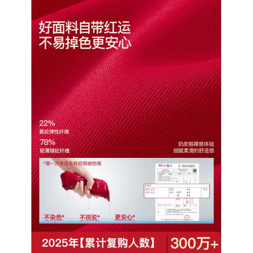 本命年紅內褲女無痕10A抑菌純棉襠新年結婚馬年紅色女士三角短褲