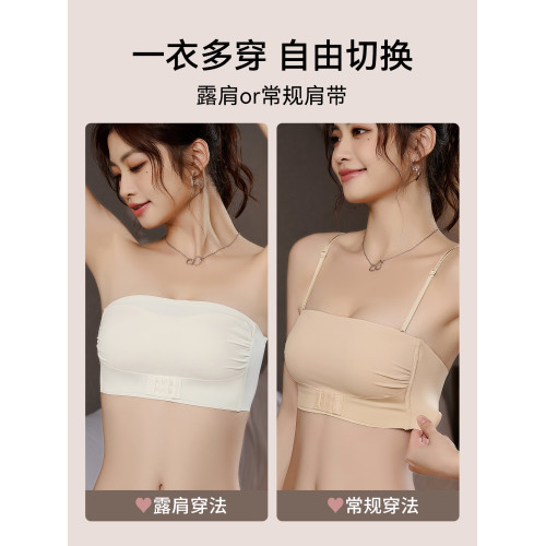 貓人前釦內衣無肩帶防滑聚攏小胸不掉抹胸吊帶裙專用隱形無痕文胸