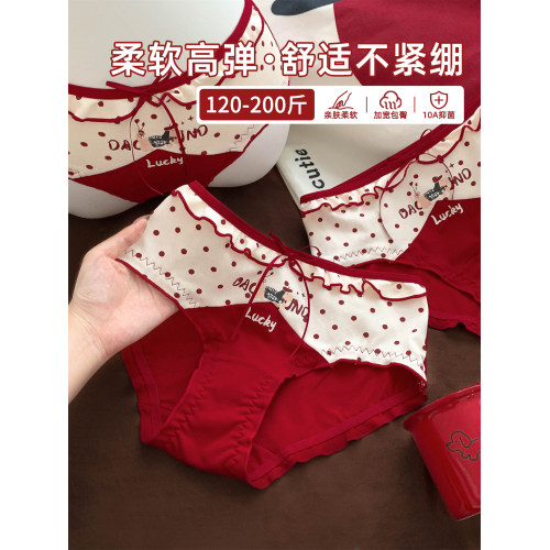 大碼胖mm加肥加大200斤高級感紅色純棉內褲女特大碼2026新款女款