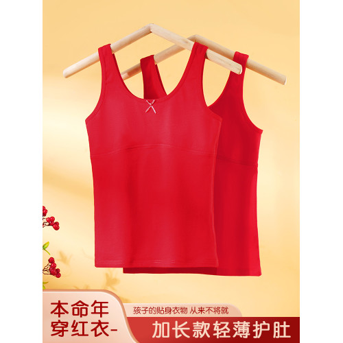 女童內衣本命年紅色馬年兒童發育期背心純棉小學生12女孩少女文胸