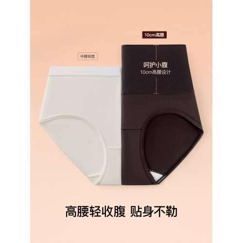 曲線主義高腰收腹60支新疆棉10A抗菌內褲女純棉加長底襠三角褲女