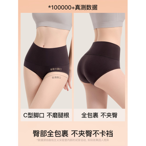 曲線主義高腰收腹60支新疆棉10A抗菌內褲女純棉加長底襠三角褲女
